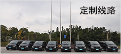 ���ƾ�(xi��n)·